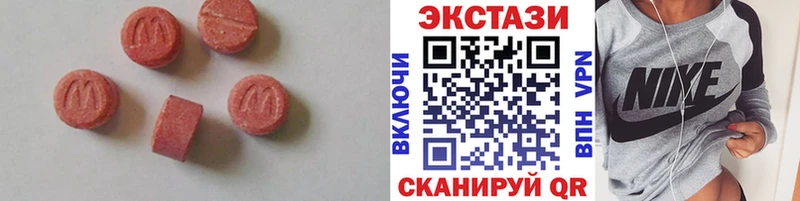 Экстази Дубай  Купить  Ртищево 