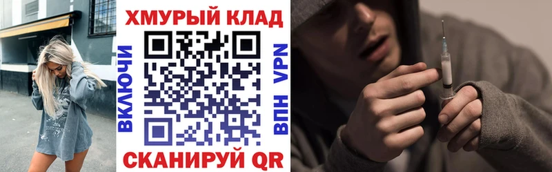 Купить где  Ртищево  Героин герыч 