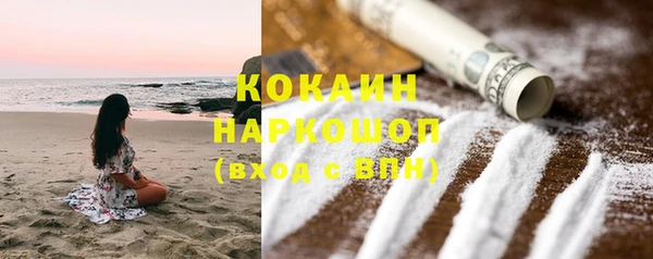 кокаин VHQ Козельск