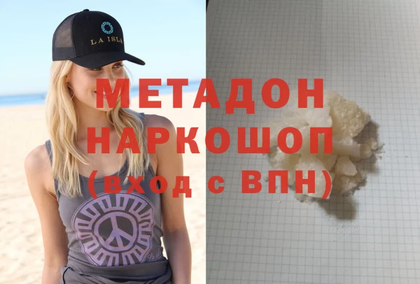 кокаин VHQ Козельск