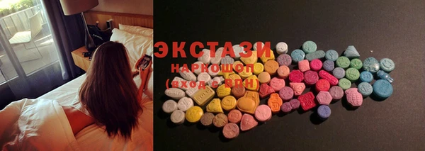 ПСИЛОЦИБИНОВЫЕ ГРИБЫ Кодинск