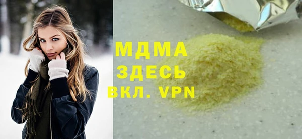 ПСИЛОЦИБИНОВЫЕ ГРИБЫ Кодинск