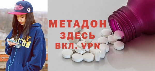 героин Козловка