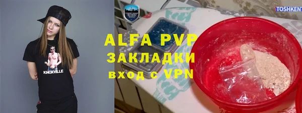кокаин VHQ Козельск