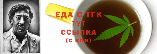 кокаин VHQ Козельск