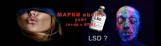 ПСИЛОЦИБИНОВЫЕ ГРИБЫ Кодинск