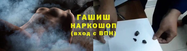 ПСИЛОЦИБИНОВЫЕ ГРИБЫ Кодинск