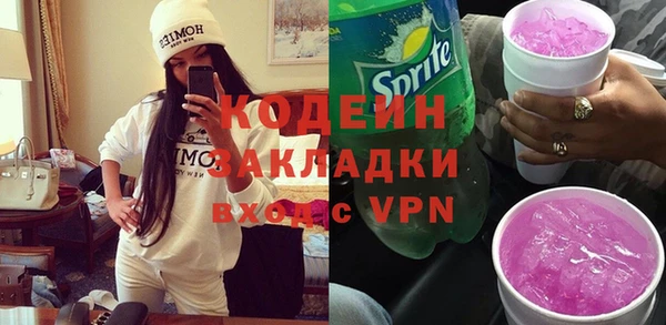героин Козловка