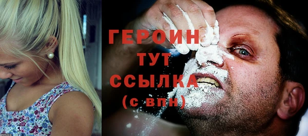 кокаин VHQ Козельск