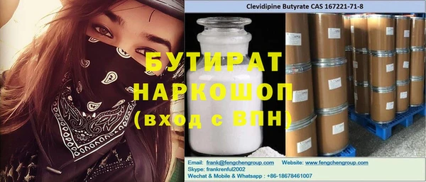 героин Козловка