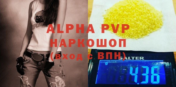 кокаин VHQ Козельск