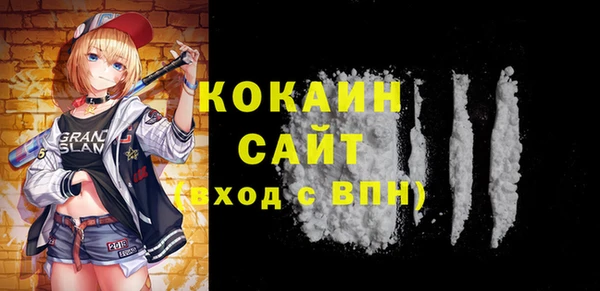 ПСИЛОЦИБИНОВЫЕ ГРИБЫ Кодинск