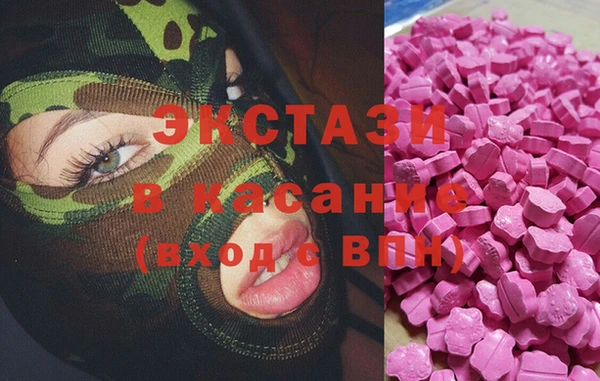 ПСИЛОЦИБИНОВЫЕ ГРИБЫ Кодинск