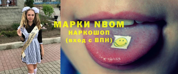 кокаин VHQ Козельск
