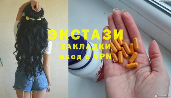 кокаин VHQ Козельск