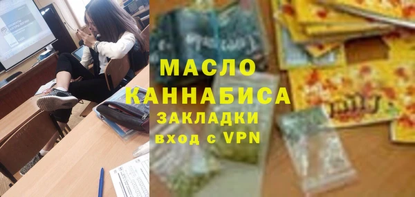 ПСИЛОЦИБИНОВЫЕ ГРИБЫ Кодинск