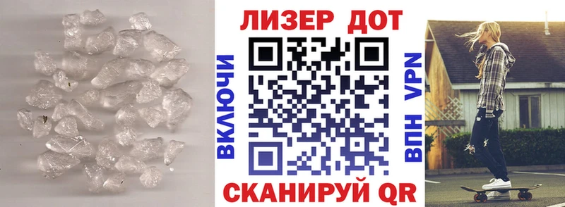 LSD-25 экстази кислота Ртищево