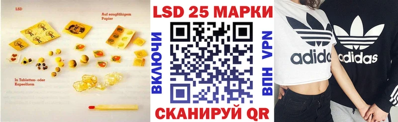 Купить закладки  Ртищево  LSD-25 экстази кислота 