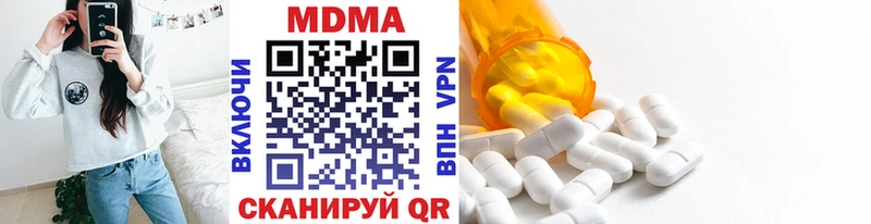 MDMA кристаллы  Купить закладки  Ртищево 