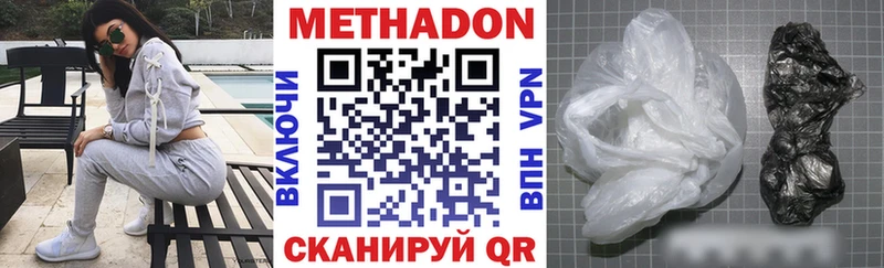 Купить  Ртищево  МЕТАДОН мёд 